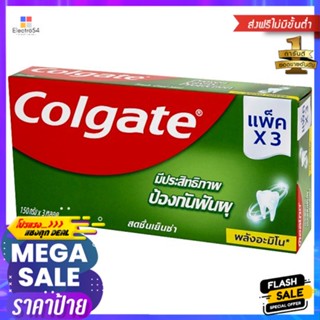 คอลเกตยาสีฟันรสเย็นซ่า150ก.X3COLGATE FRESH COOL MINT TP 150G.X3