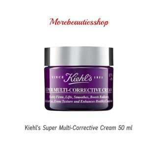 Kiehls Super Multi-Corrective Cream 50 ml คีลส์ ครีมบำรุงผิวหน้า ช่วยลดริ้วรอย ผิวกระจ่างใส ผิวกระชับ