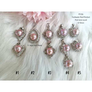 [PS106] จี้ไข่มุกแท้ภูเก็ต สีชมพู ขนาด 8-10m แต่งเพชร CZ