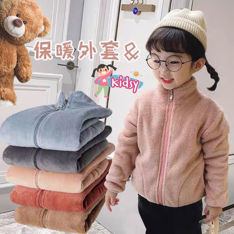 เสื้อคลุม เสื้อกันหนาว สำหรับเด็ก แฟชั่นเด็ก N06