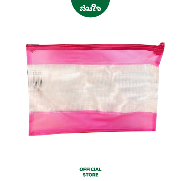 Foska (ฟอสก้า) กระเป๋าผ้าตาข่ายแบบมีซิป ขนาด A4 รุ่น W3007-4