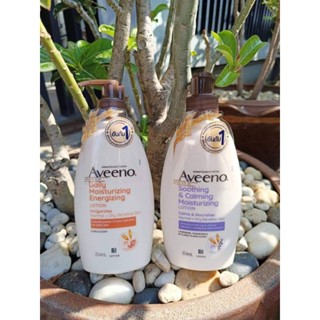 ครีมบำรุงผิวกาย Aveeno daily moisturiaing lotion 354ml.