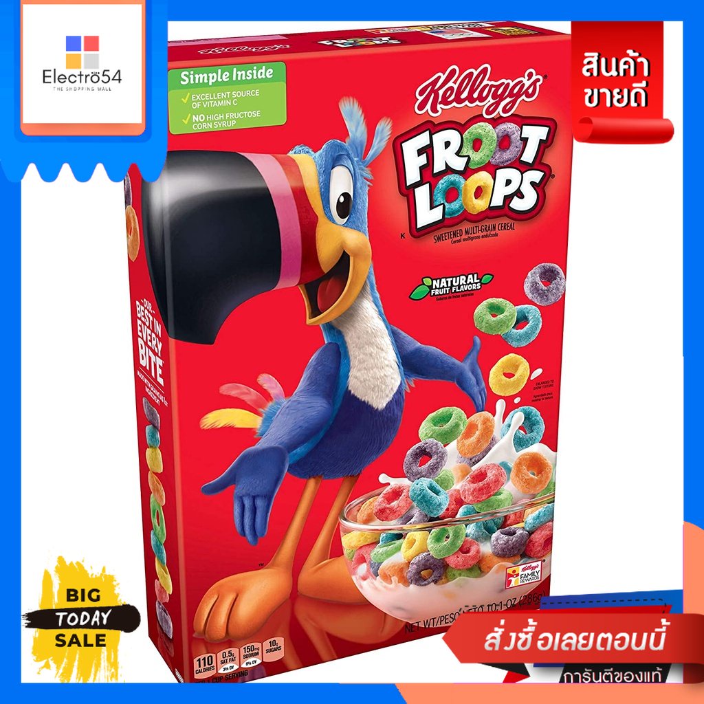 Kellogg's Fruit Loops 286g / เคลล็อกส์ ซีเรียล ฟรุ๊ต ลูปส์ 286 กรัมKellogg's Fruit Loops 286g / Kell