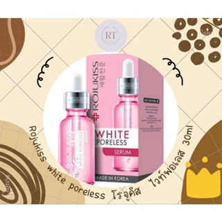 (ของแท้ พร้อมส่ง) Rojukiss White Poreless Serum  โรจูคิส ไวท์ พอร์เลส เซรั่ม 30ml.