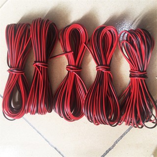 สายต่อ 22 Gauge 24AWG สายเคเบิลส่วนขยาย 0.3mm² 2pin ลวดทองแดงบริสุทธิ์สีแดงและสีดำ