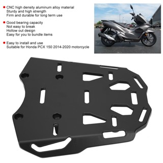 Fitness Life Shop Aluminum Alloy Rear Luggage Rack Motorcycle Accessories Fit for Honda PCX150 2014‑2020