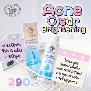 โทนเนอร์ Acne Clear Brightening