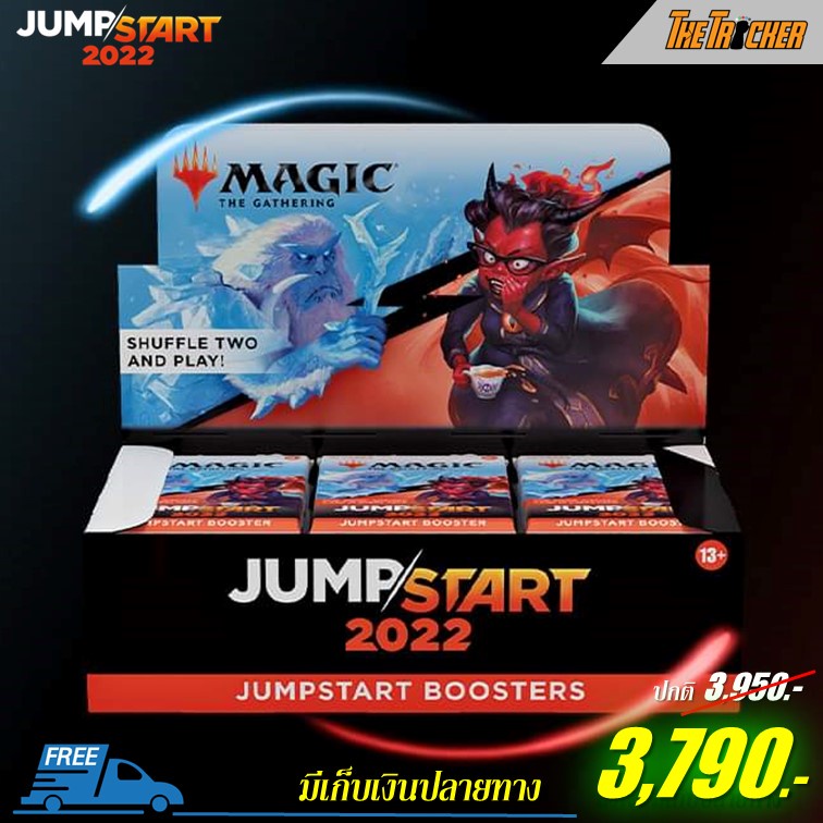 MTG Jump Start Booster Box 2022 (J22) Shopee Thailand