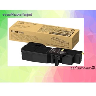 Fuji Film CT203490 ตลับหมึกโทนเนอร์ สีดำ ของแท้