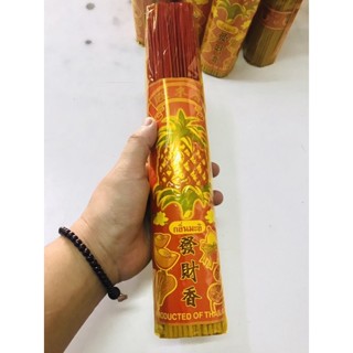 ธูปหอมสัปรส ยาว กลิ่นมะลิ ห่อละ 35.-