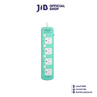 ANITECH PLUG (ปลั๊กไฟ)  H3334-MI (4 SOCKET 4 SWITCH 3.0 METER)