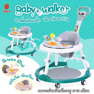 Baby Walker 6-12เดือน รถหัดเดิน รถหัดเดินเด็ก 6ล้อ รถกลมหัดเดิน แบบพับเก็บได้ มีเพลง มีไฟ ปรับได้ถึง 3 ระดับ รถวงกลมเด็ก