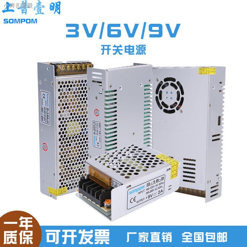 Shangpu 220V110V ถึง 3/6/9V Switching Power Supply 5a/10a/20a/30a Transformer DC Power Supply