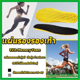 DeeThai พื้นรองเท้าดูดซับแรงกระแทก เพื่อสุขภาพ ป้องกันอาการปวดเท้า เหงื่อ Shoes Insole