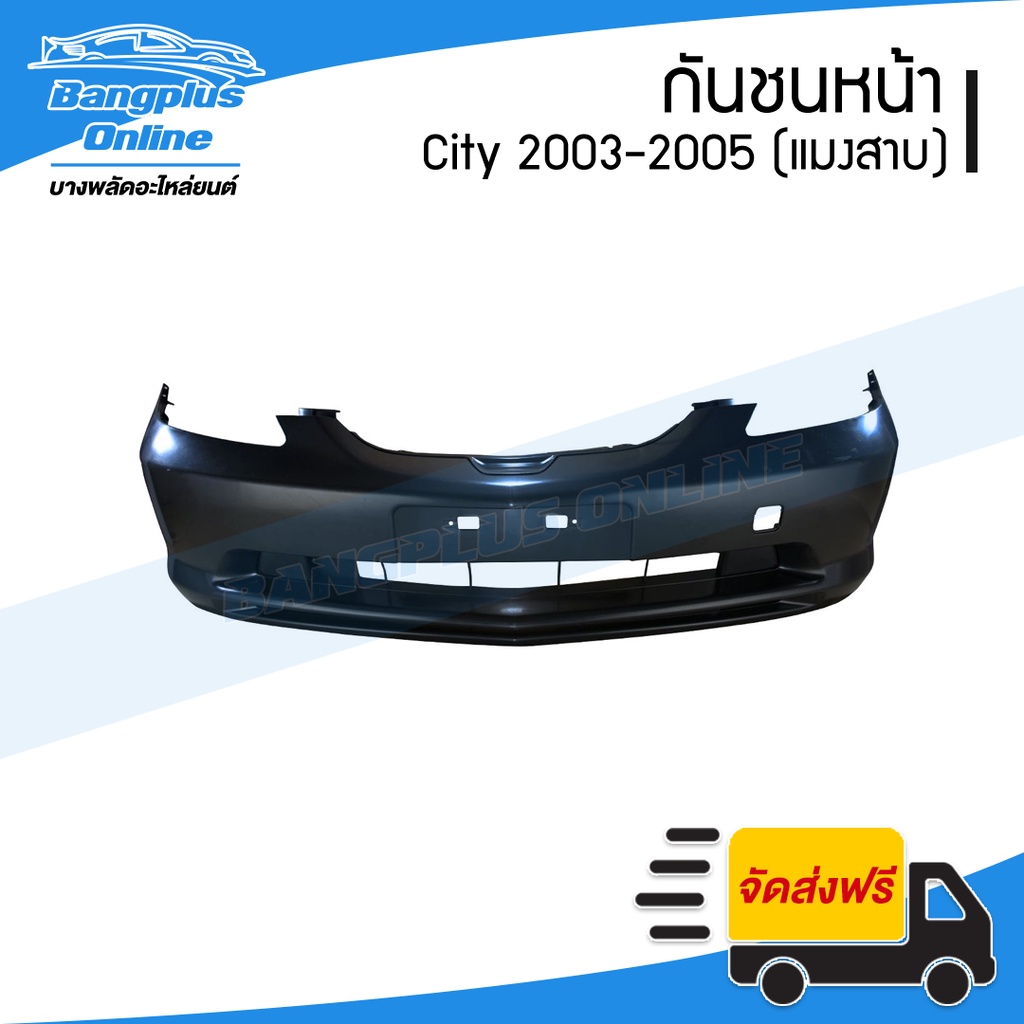 โครงกันชนหน้า/คานในกันชน Honda City 2014/2015/2016/2017/2018/2019 (ซิตี้) - BangplusOnline