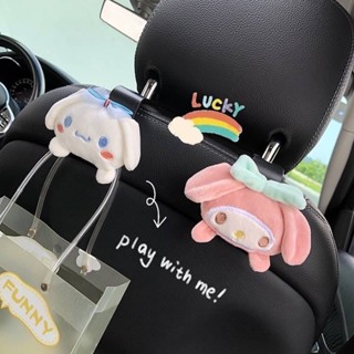 พร้อมส่ง‼️✅ ตะขอแขวนในรถซานริโอ Sanrio ตะขอตุ๊กตา