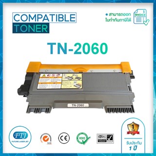 TN-2060 ตลับหมึกเทียบเท่า รับประกัน 1 ปี สำหรับ Brother : HL-2130, DCP-7055