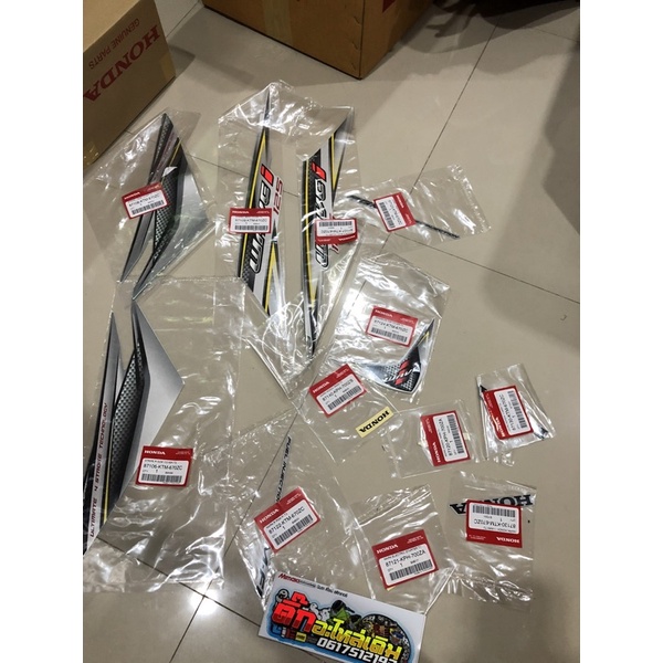 สติกเกอร์เวฟ125iบังลมติดรถสีเทาปี2006แท้ศูนย์🔹KTM-670ZC