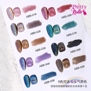 AS RAINBOW Cat Eye Gel Polish สีเจลลูกแก้ว โฮโลแกรม(สินค้าแตก-หักทางร้านไม่รับเปลี่ยน-คืน)