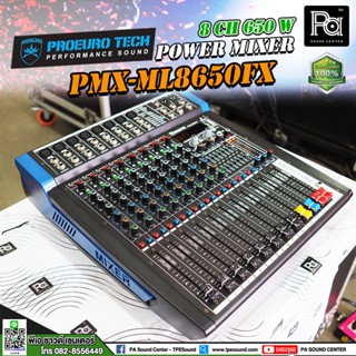 PROEUROTECH PMX-ML8650FX POWER MIXER มิกเซอร์ 8 แชลแนล รองรับ เอฟเฟค บลูทูธ พร้อม USB เพาเวอร์มิกซ์ PMX ML8650FX