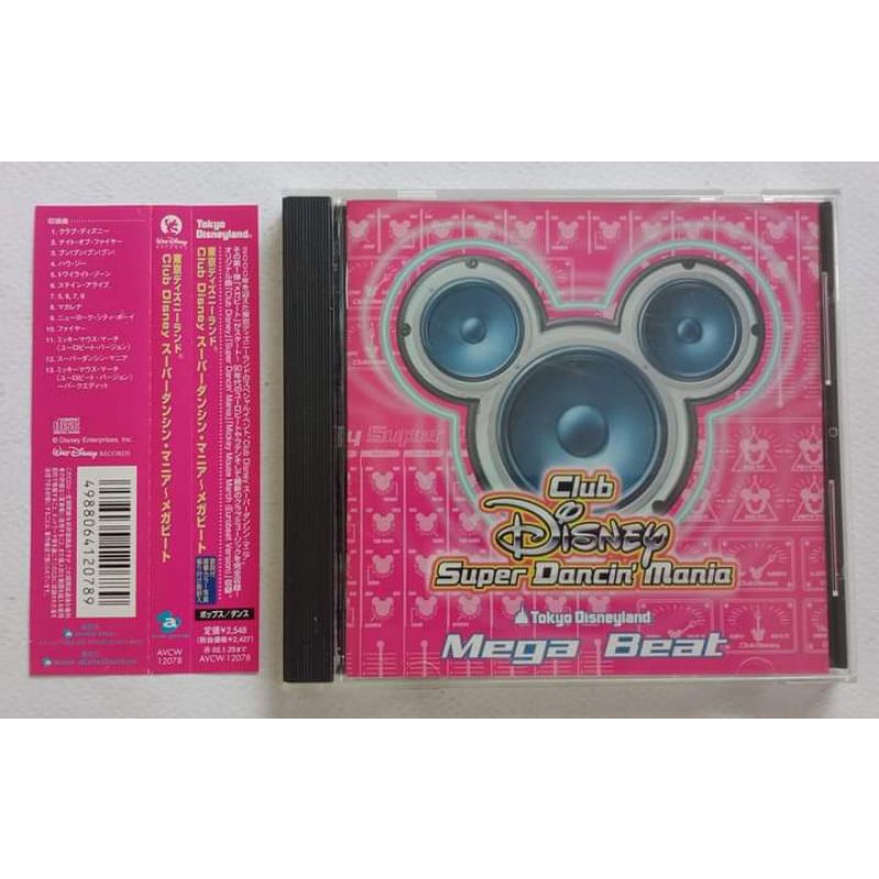 ซีดีเพลง DISNEY Club Disney Super Dancin Mania - Mega Beat (Tokyo Disneyland) CD Music Japan Import มวยปล้ำ