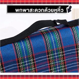 เสื่อ ผ้าใบกันน้ำ พับเก็บง่ายพกพาสะดวก เสื่อปิกนิค
