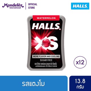 [แพ็ค 12 กล่อง] Halls XS Sugar-Free Watermelon ฮอลล์ เอ็กซ์เอส ลูกอมชูการ์ฟรี กลิ่นแตงโม 13.8 กรัม