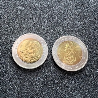 เหรียญ 10 บาท ครบ 100 ปี กรมทหารม้าที่ 1 รักษาพระองค์