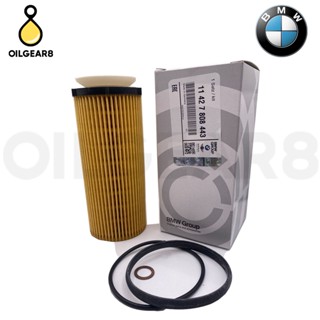 11427808443 กรองน้ำมันเครื่อง BMW เครื่อง N57 ดีเซล รุ่น E90 F10 F01 F02 E70