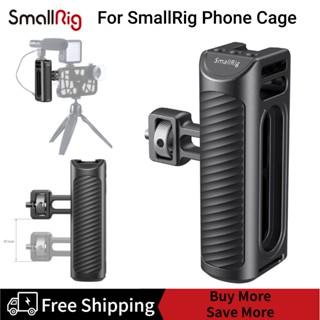 SmallRig Aluminum Side Handle for SmallRig Smartphone Cage HSS2424