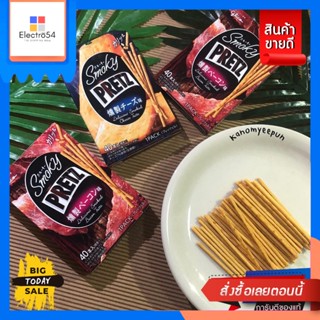 Glico PRETZ Smoky กูลิโกะ เพรทซ์ Bacon (bacon)- Cheese (cheese) บิสกิตแท่ง รสใหม่ เบค่อนรมควัน ชีสรมควัน