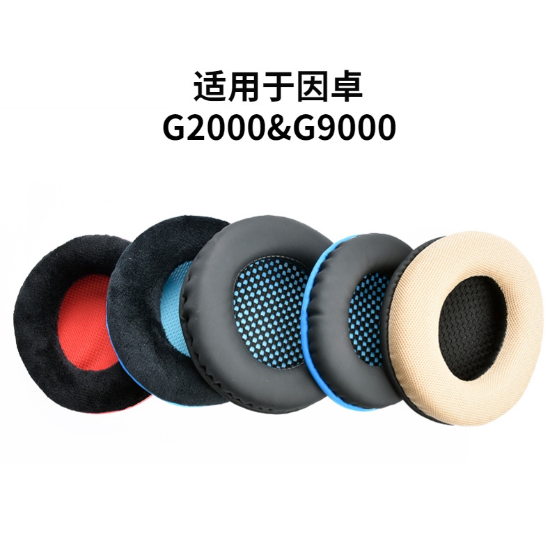 ฟองน้ําหูฟังเปลี่ยนสําหรับ Kotion Indro G2000/G9000/G7500
