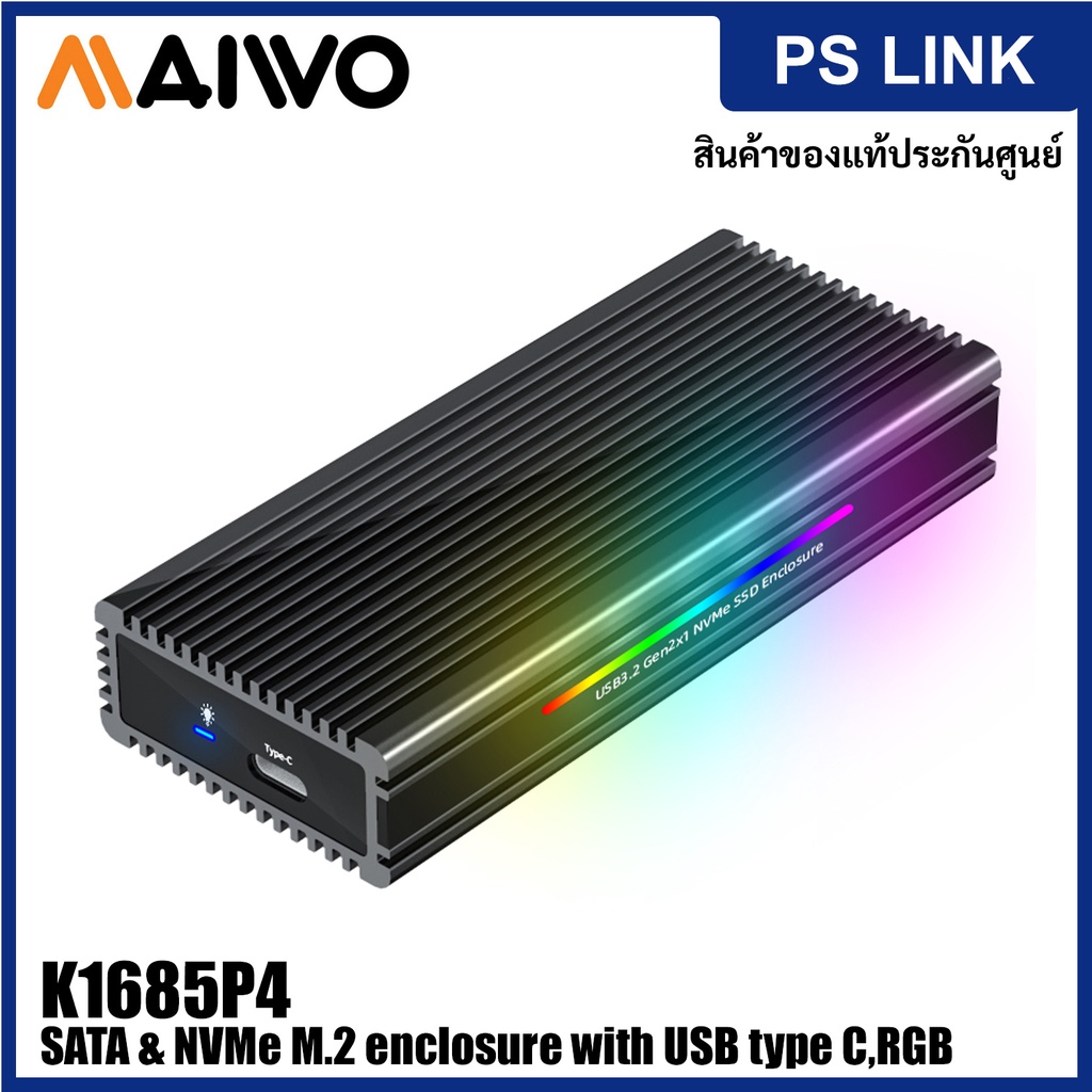MAIWO Type-C USB 3.1GEN2 to PCIe NVMe & SATA M.2 High-Performance SSD Adapater (Black) กล่องใส่ SSD 