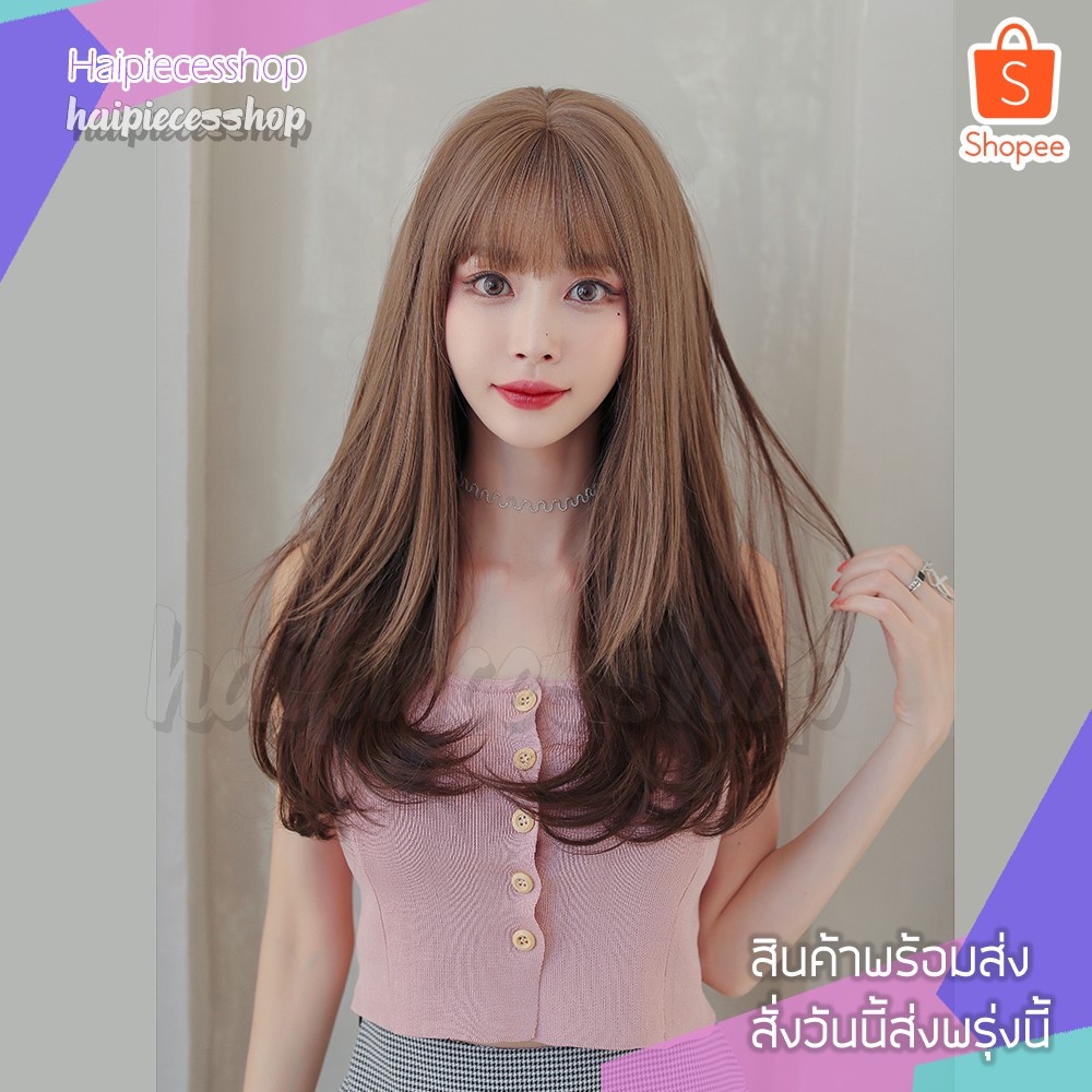 วิกผม วิกผมหน้าม้าทูโทน2สีตรงยาวตรงยาวสไลด์ดูเป็นธรรมชาติสินค้าสวยตามภากไหมด้านอย่างดี แถมเน็กคลุมค่ะ สินค้าส่งในไทย