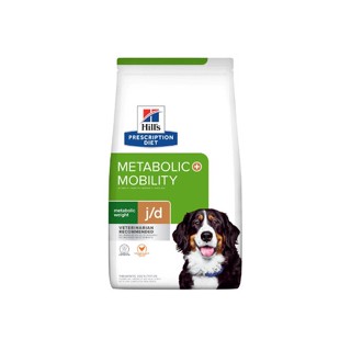 Hills Metabolic + Mobility Metabolic Weight + j/d Chicken Flavor chicken Flavor 10.8 kg.สุนัขโต ลดน้ำหนัก และบำรุงข้อ