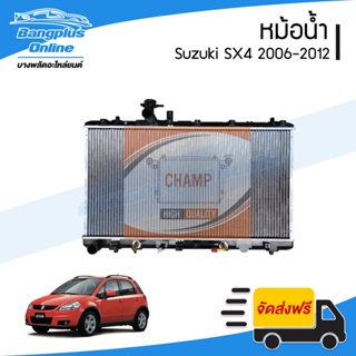 หม้อน้ำ Suzuki SX4 2006/2007/2008/2009/2010/2011/2012 (ออโต้) - BangplusOnline