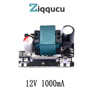 Ziqqucu AC-DC โมดูลพาวเวอร์ซัพพลาย ควบคุมแรงดันไฟฟ้า DC5 12V