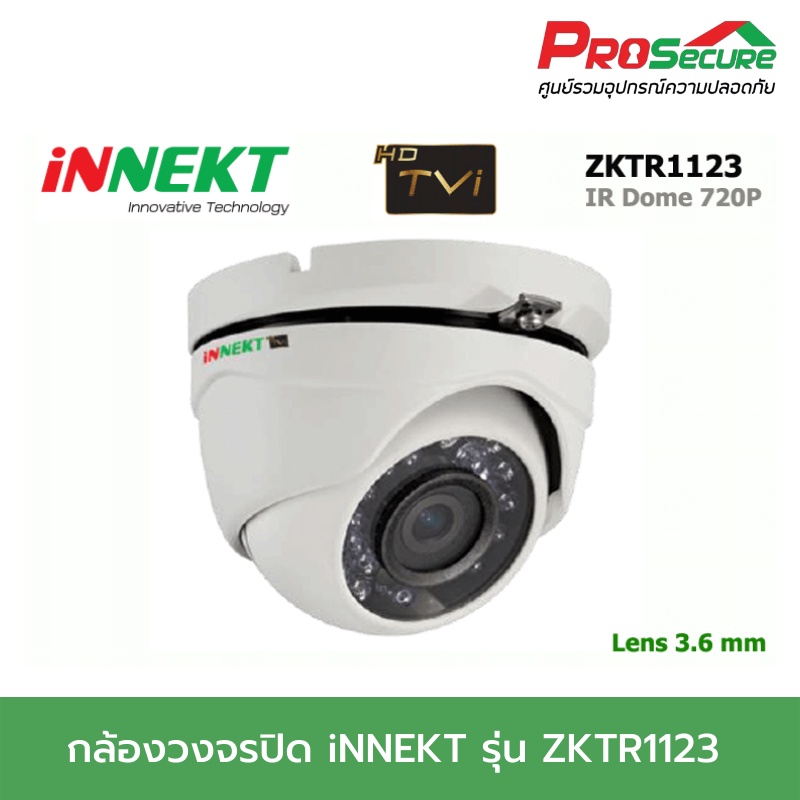 กล้องวงจรปิด iNNEKT รุ่น ZKTR1123 ความละเอียด 720p IR HD Camera