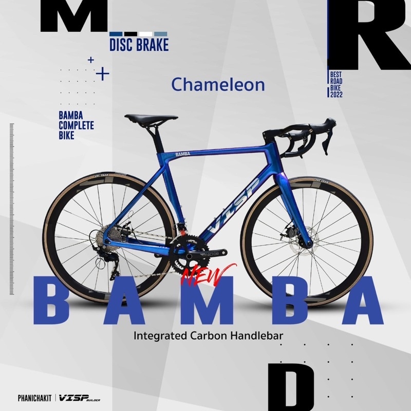 จักรยานเสือหมอบ Visp Bamba disc