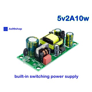 AC-DC built-in switching power supply 5v2A10w