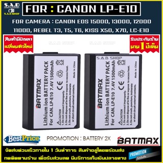 เเบตเตอรี่กล้อง 2X Canon LP-E10 LPE10 battery เเบตเตอรี่เทียบ เเบตกล้อง กล้อง canon Canon EOS 1100D 1200D 1300D Kiss X50