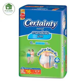 Certainty เซอร์เท้นตี้ ผ้าอ้อมผู้ใหญ่แบบกางเกง รุ่นซุปเปอร์แพ้นส์ XL16