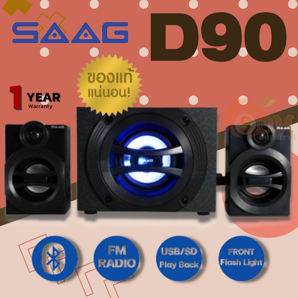 (D90) Bluetooth SPEARKER (ลำโพงคอมบูลทูธ) SAAG Out Put Power 11 Watts RMS USB/SD Playback (ประกัน 1 