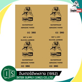 EAGLE ONE กระดาษทราย ขัดน้ำ เบอร์ 80 - 2000 9"X11" ขัดน้ำ อีเกิ้ลวัน