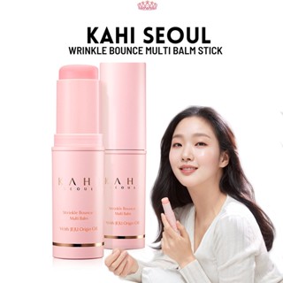 Kahi Wrinkle Bounce Multi Balm (9g) คาฮิ มัลติบาล์ม สูตรอ่อนโยน, ผิวเด้ง, ลดริ้วรอย, เมคอัพติทนนาน