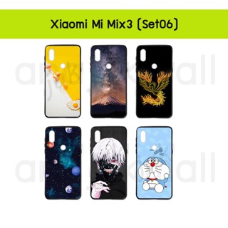 เคส xiaomi mix3 พิมพ์ลายการ์ตูน กรอบยางเสี่ยวหมี่มิกซ์3 ลายการ์ตูน mi mix3 พร้อมส่งในไทย set06 มีเก็บปลายทาง