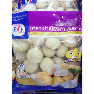 ซาลาเปาไส้ เนื้อปลาหมึก 500 กรัม