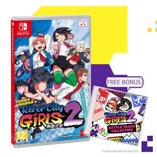 [+..••] พร้อมส่ง🚚 ผ่อน 0% | NSW RIVER CITY GIRLS 2 (เกม Nintendo Switch™ 🎮)