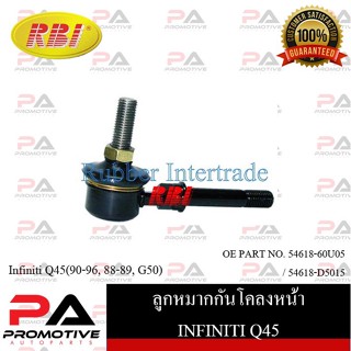 ลูกหมากกันโคลง RBI สำหรับรถอินฟินิทีคิว45 INFINITI Q45(G50)