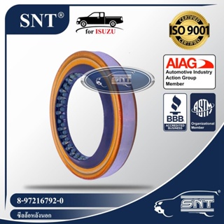 SNT ซีลล้อหลังนอก, Oil Seal - ISUZU ( อีซูซุ ) รุ่น D-MAX (ดีแม็กซ์) ปี 2003-2011, MU-7 P/N 8-97216792-0, 8972167920